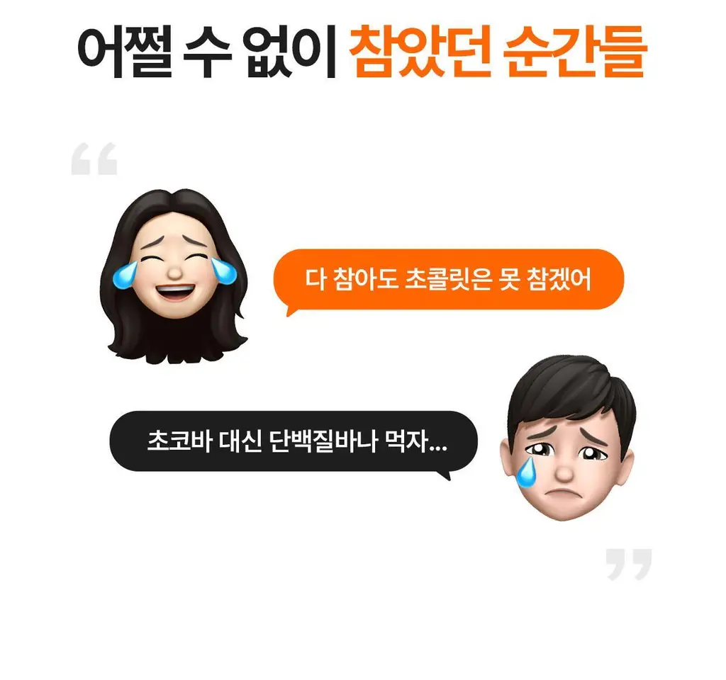 [NEW]베노프 단백질바 라이트 50g 10개입 2종 택1 상세페이지 5